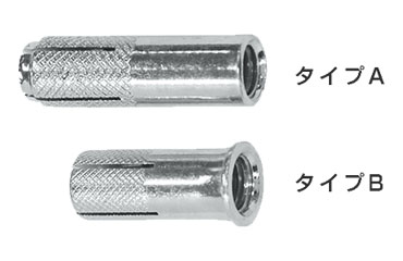 鉄 エヌパット プッシュアンカー(メネジ内部コーン式)(PU)